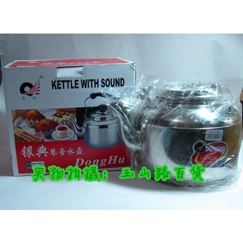 Silver Lake Dian sounds kettle DHYD5L