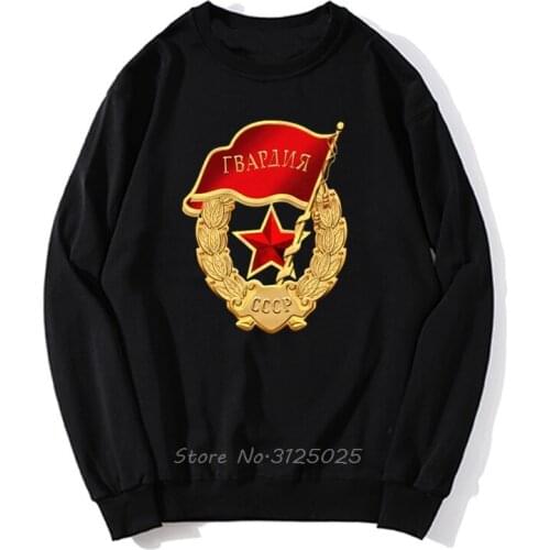 Soviet Union Hoodie CCCP USSR Beige Red Star Symbol hoodies Men Autumn Winter Pullover Sweatshirt Streetwear Harajuku