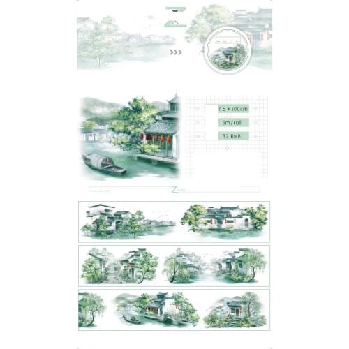 Water-towns In The South River Area of China Washi Tape Green