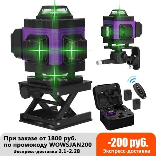 LCD Display 16 Lines Laser Level Tool Vertical Horizontal Line 3° Self-leveling with Laserline Brightness Adjustable Function