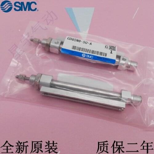 SMC original C85N25/CD85N25-125-150-160-175-200-250-300-A-B cylinder CD85N25-125-B CD85N25-160-B CD85N25-200-B CD85N25-250-B