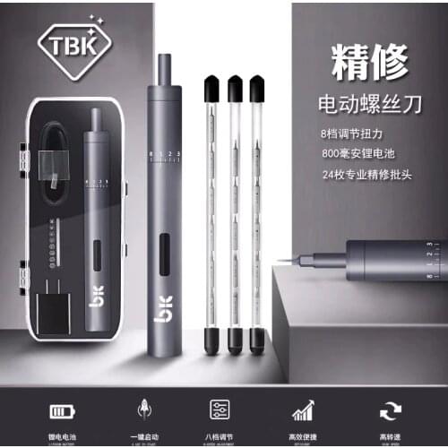 TBK BK008 Adjustable position electric charging screwdriver Mobile phone repair dismantling for iPhone ipad Samsung Repair