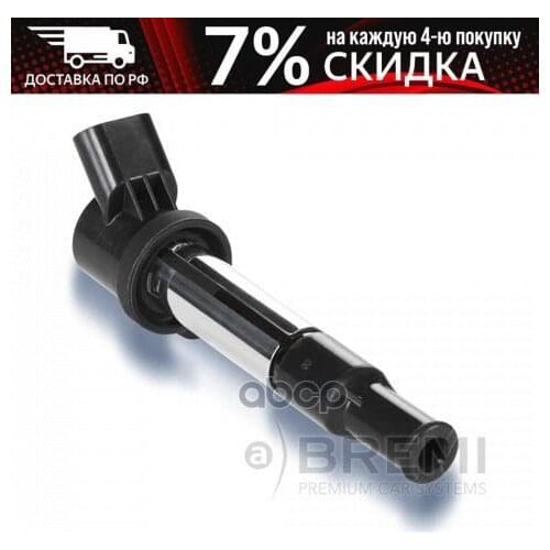 Totachi Automotive Sensors