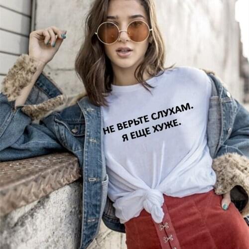 Women 2021 Russian Print T Shirt 90s Girls Fashion Tops Tumblr Summer Casual Tshirt Womens Graphic Tee Female Harajuku Clothing