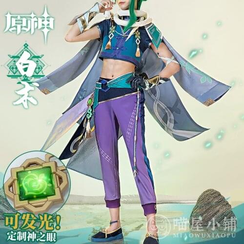 Anime Game Genshin Impact BaiShu Battle Uniform Gorgeous Outfit Combat Dress Cosplay Costume Halloween Men Free Shipping 2021New