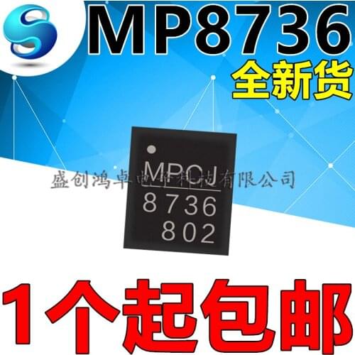 100% New&original MP8736DL-LF-Z MP8736DL MP8736 FCQFN-20 In Stock (5pcs/lot)