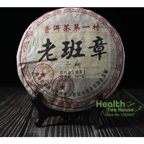 2008 Yr Sanpa Lao Ban Zhang Shu Puer Chinese Tea 100% Natural Ripe Puer Chinese Tea 357g
