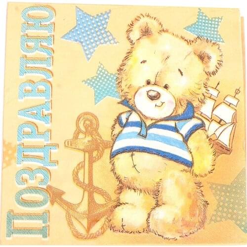 Decoupage Servilletas Table Paper Napkins Creative Bear Baby Shower Birthday Paper Towels Dinner Table Tissue Decoraiton 20Pcs