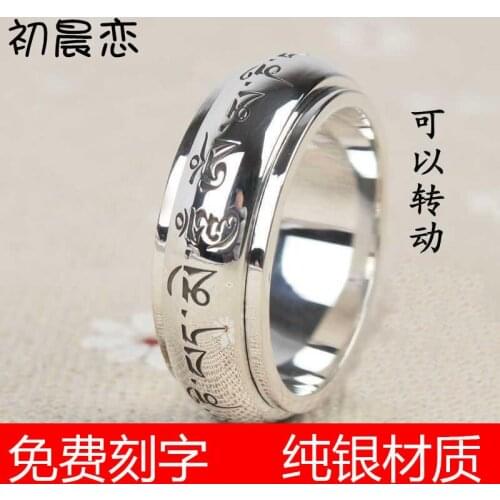 925 sterling silver mens ring mens six-word truth can turn personality bully niche design mens fashion retro jewelry