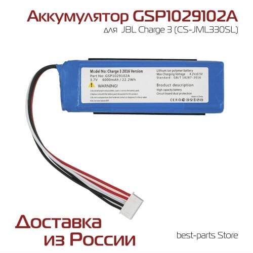 Аккумуляторные батарейки Нет бренда China At AliExpress