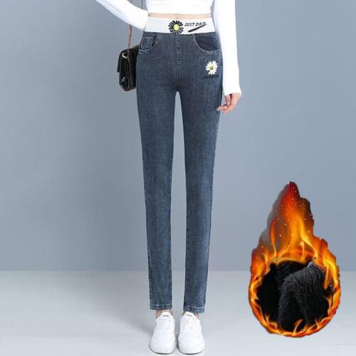 PPLMHU Women's Jeans With Embroidery