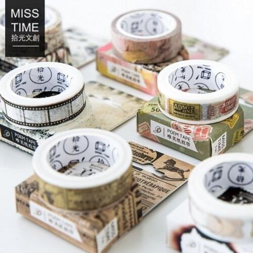 15mm X 7m Retro Series Washi Tape Adhesive Tape DIY Scrapbooking Sticker Label Masking Tape Student Stationery Gift