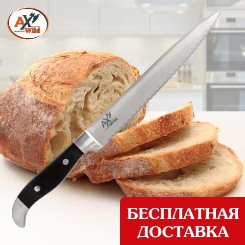 BORNER Bread Knives China