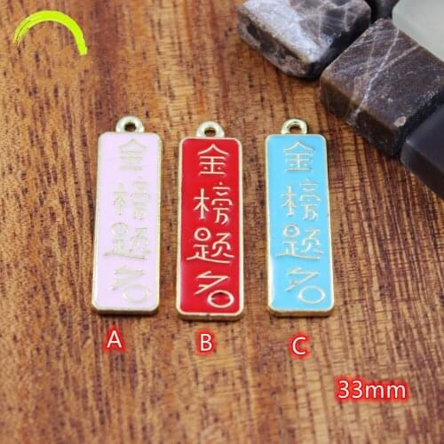 Chinese Style Lucky Tag Charms for Jewelry making 10pcs Colorful Enamel Charm Pendant Gold Metal Charms pendants for diy