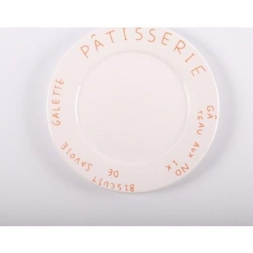 8 Inch Creative Letter Round Ceramic Plate Hotel Bone Porcelain Western Plate Home Kitchen Supplies Fruit Salad Plate Dish