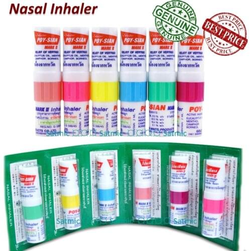 AIBODUO Plasters