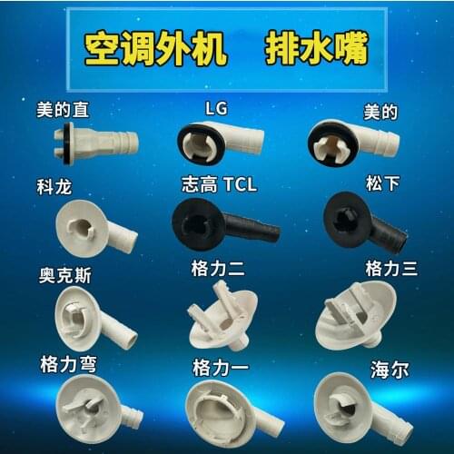 Air Conditioner Ac External Unit Drain Hose Connector Elbow Fitting with Rubber Ring for LG MEDIA HAIER KELON Panasonic GREE AC
