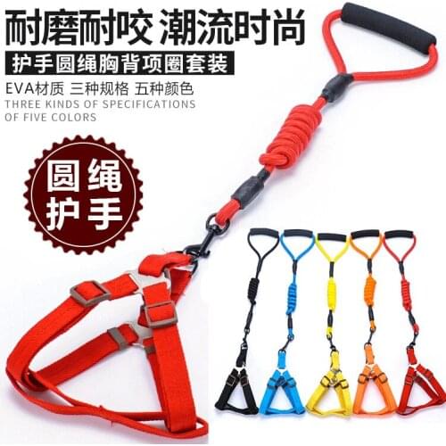 Pet Leash Holder with Foam Handle Dog Breast Strap for Dog Leash Pet Supplies Harness Dog