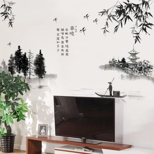 [SHIJUEHEZI] Black Color Wash Painting Wall Stickers PVC DIY Chinese Style Mural Decals for Study Room Bedroom Office Decoration