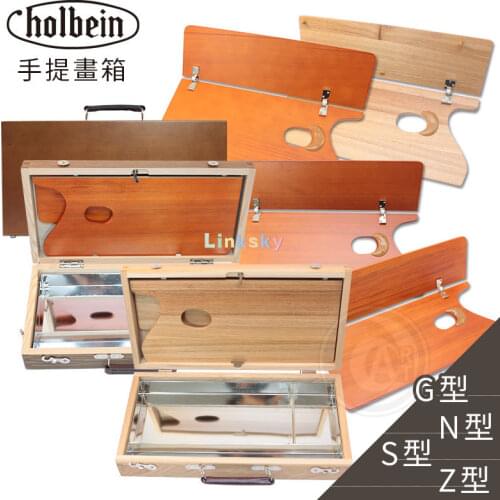 Holbein Hard Wood Portable Storage Sketching Box N,With Wooden Folding Palette and Tin Inner Box, Place Brushes,Pigments