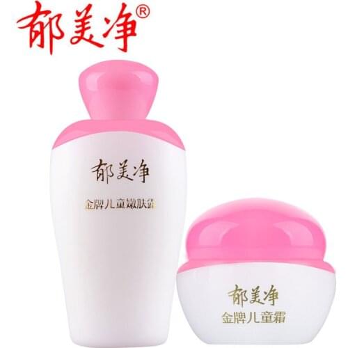Original Yu Mei Jing Yumeijing Gold Medal Children Cream 40g And Lotion 100g Set