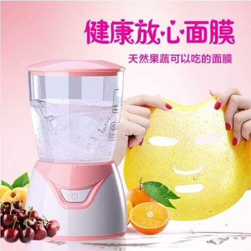 Mask machine machine of the fruit Homemade household automatic mini DIY fruit and vegetable fruit beauty instrument hydrating wh