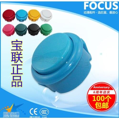 Bl-30 cassette button game machine arcade keysters button