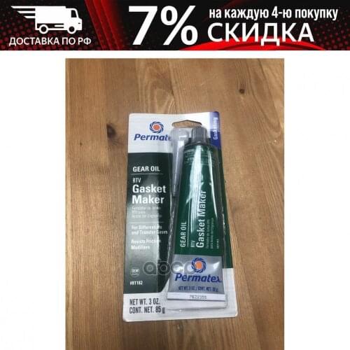 Sidem Polymers For Auto Glass Repair