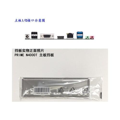 New I/O shield back plate of motherboard for ASUS PRIME N4000T just shield backplate