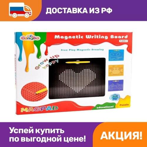 OPTOSHA Educational Toys