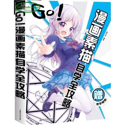 Zero-based comic figure sketch book