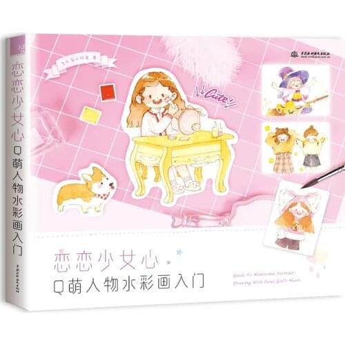 Beautiful Girl Watercolor Painting Coloring Book Cartoon Q Version Characters Drawing Techniques Book Comic Tutorial Book