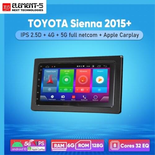 ELEMENT-5 7" 2G+32G Android 8,9,10 4G WIFI RDS DSP Car Radio For TOYOTA Sienna 2015+, Navigation GPS HIFI