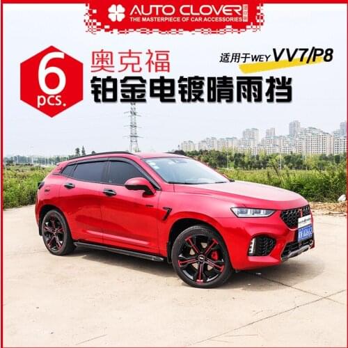 Chrome door visor side window deflector shade sun rain shield silver trips eaves for wey P8/VV7/VV7C