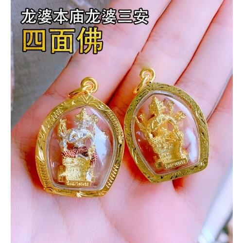 Asia Thailand four-faced Buddha figure bring fortune GOOD LUCK health safe Effective protection Buddha card Pendant Amulet