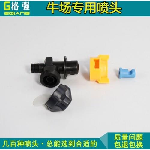 1pc Dairy Farm Cattle/Pig/Chicken Cooling Nozzle,Cow Spray Fog Nozzle Wide Angle/180/360 Degrees Animal Humidifying Spray Head
