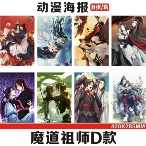 8pcs/lot Mo Dao Zu Shi Poster Coated Paper Prints Clear Image Decoration Bedroom Livingroom Bar Home Wall Sticker 42*28.5cm