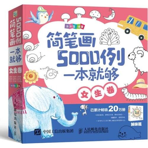 Stick figure drawing books for girls Little princess with 5000 examples ,easy learn painting