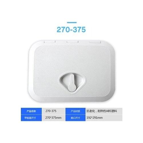 SEAFLO PLASTIC MARINE BOAT DECK ACCESS HATCH Hatches LID 14.75"X10.6" WHITE 270mm x 375mm