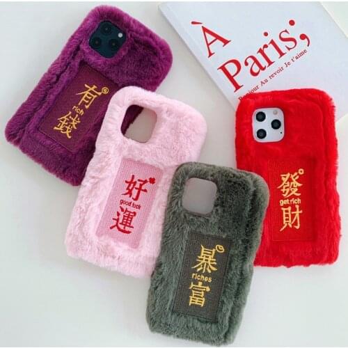 Fashion Phone Case for LG G5 G6 G7 G8 Q6 Q7 V10 V30 V50 K8 K11 LV3 LV5 Stylo 4 5 Soft Furry Protection Cover Shockproof Shell