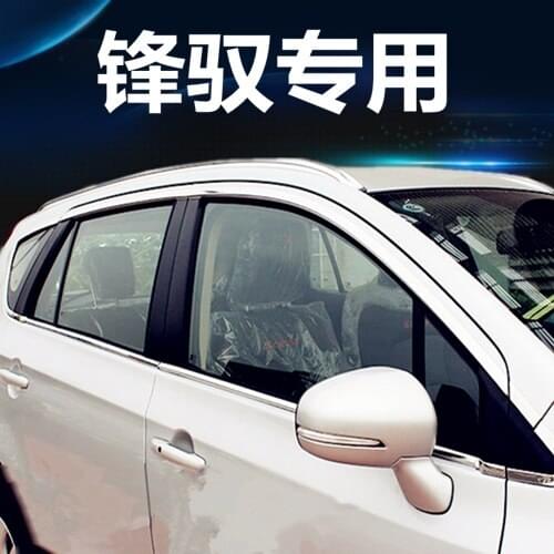 For Suzuki S-CROSS 2014 to 2018 stainless steel Strips Car Window Trim Decoration Accessories Car door decoration bright strip