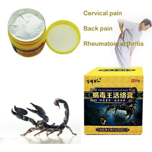 2pc Scorpion Ointment Powerful Efficient Relief Headache Muscle Pain Neuralgia Acid Stasis Rheumatism Arthritis Chinese Medicine