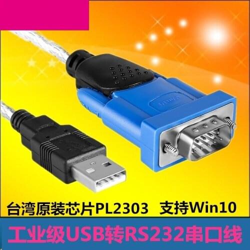 USB to serial cable RS232 industrial grade COM port DB9 pin male PL2303 chip ZE394C
