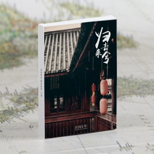 30 Pcs/Set Classical Poetry Postcard Creative Beautiful Scenery Ocean Snow Mountain Greeting Cards Message Card Stationery