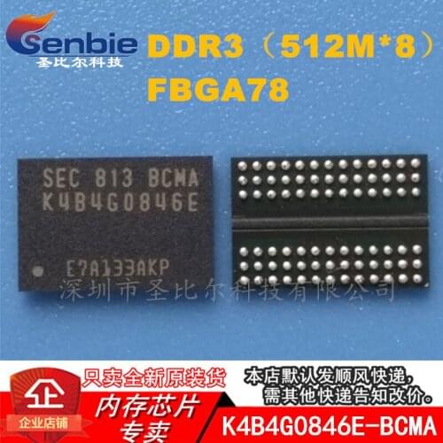 New10piece K4B4G0846E-BCMA DDR3 512M BGA78 Memory IC