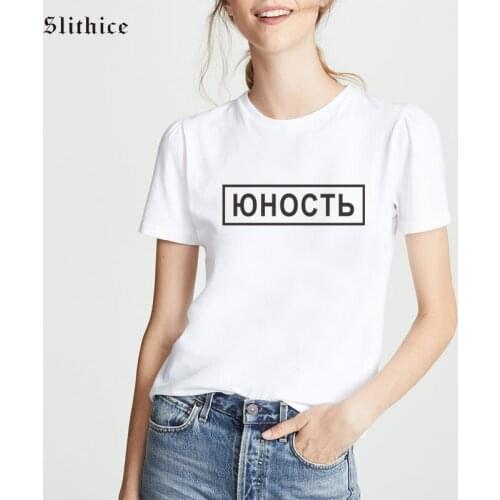 YOUTH Russian inscription Print female t-shirt Summer clothing Women T-shirts Harajuku Graphic shirt