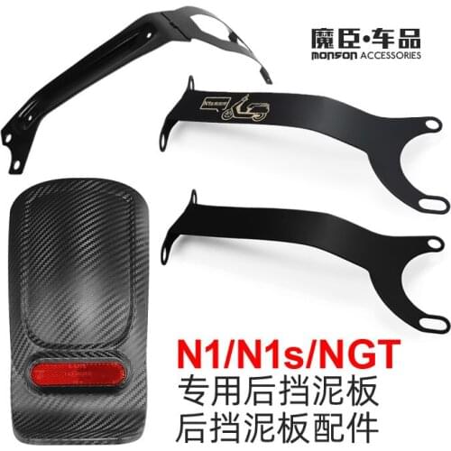 Rear Fender Mudguard For Niu N1 N1s Ngt