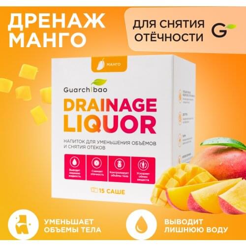 Здорового питания Guarchibao China At AliExpress