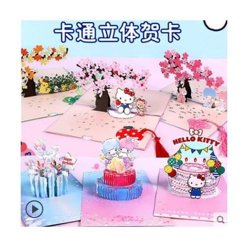 Happy Birthday Card kitty for Girl Kids Wife Husband 3D Birthday Cake Pop-Up Greeting Cards Postcards Gifts with Envelope