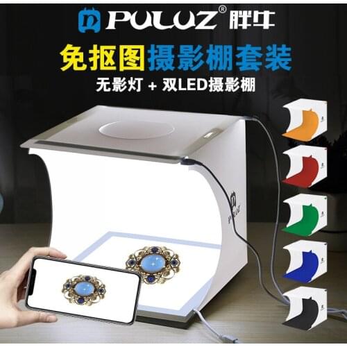 PULUZ Mini LED Photography Shadowless Light Lamp Panel Pad + Studio Shooting Tent Box, Acrylic Material, 20cm x 20cm Effective